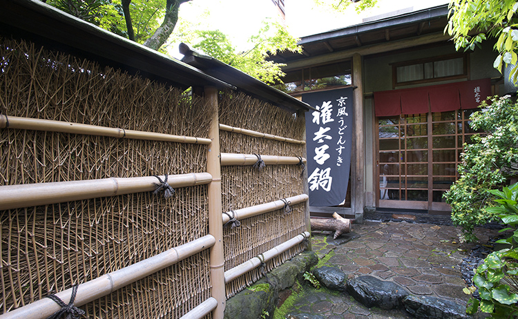 金閣寺店