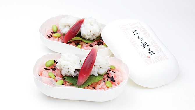 はも飯蒸